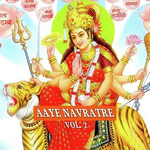 Maiya Ji Ke Navratre - Various Artists