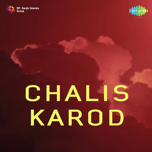 Jago Jago Sabdhan Ho - Pandit Gobindram