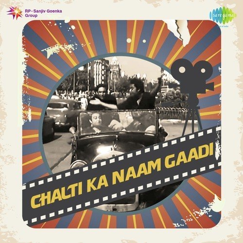 Babu Samjho Ishare - S. D. Burman