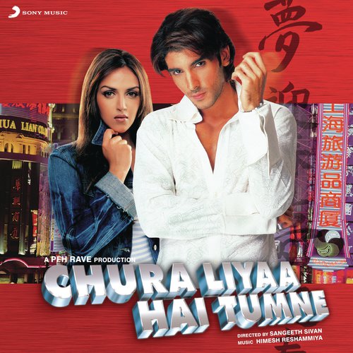Love Theme (Instrumental) - Himesh Reshammiya