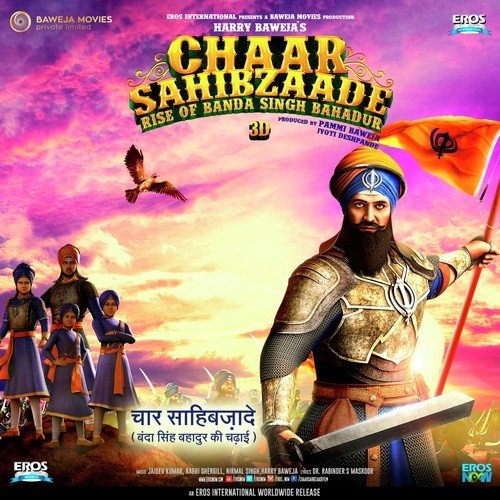 Ik Onkar - Harry Baweja, Jaidev Kumar, Nirmal Singh