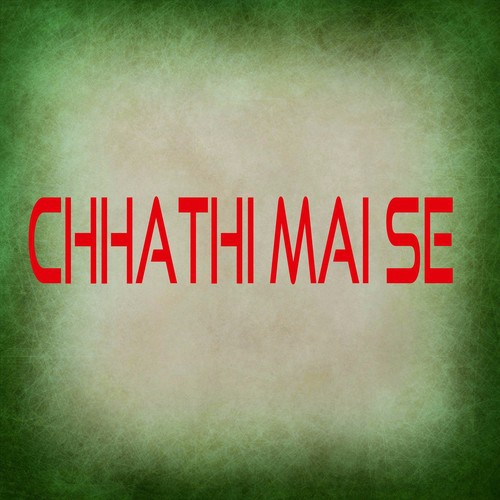 Chhathi Mai Se - Chhotu Baba