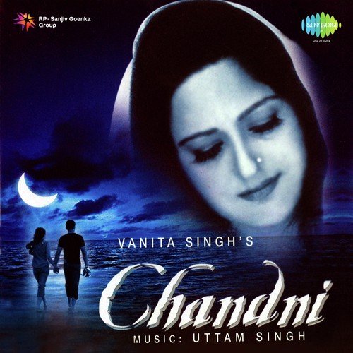 Koi Aisa - Vaneeta Singh