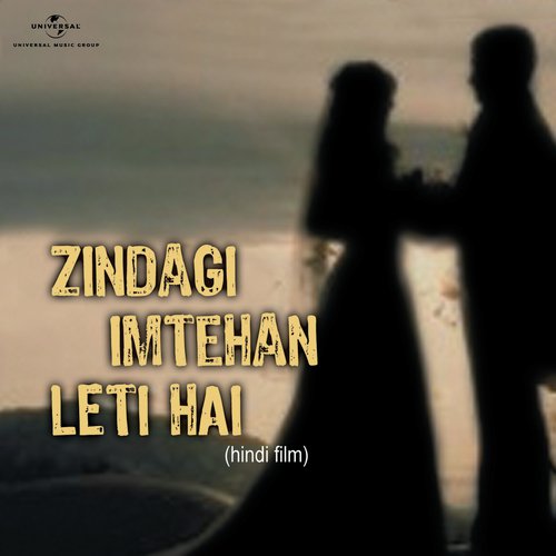 Aya Hai Maza (Zindagi Imtehan Leti Hai  Soundtrack Version) - Neetu