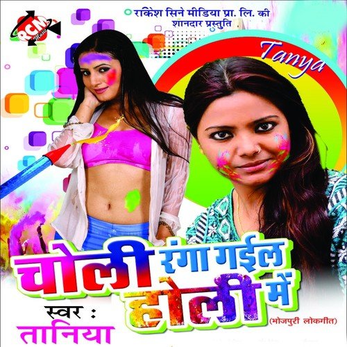 Usko Ditol Se Dhoya Hai - Tanya