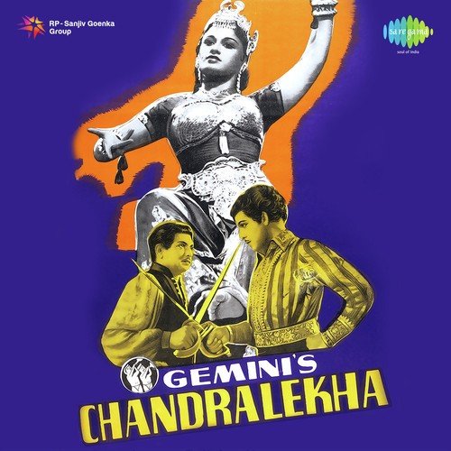 Mera Husn Lootne Aaya Albela - S. Rajeswara Rao