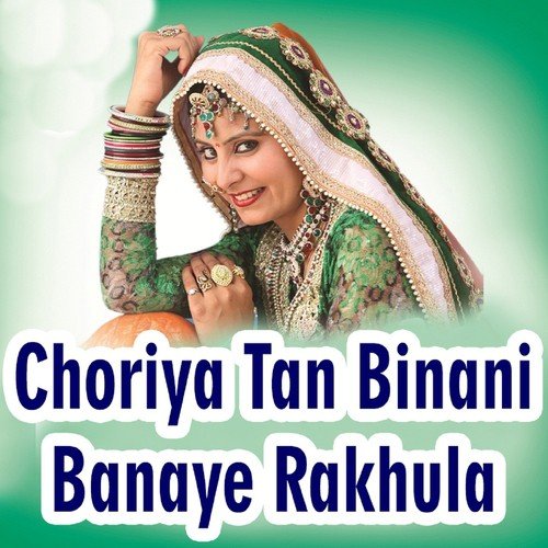 Maro Parniyo Harami Kootey - Various Artists