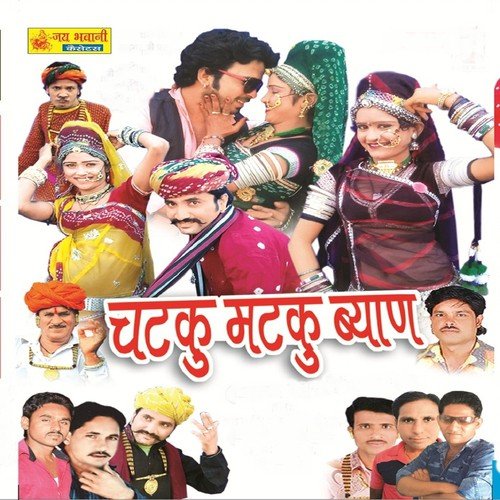 Thandi Beer - Various Artists