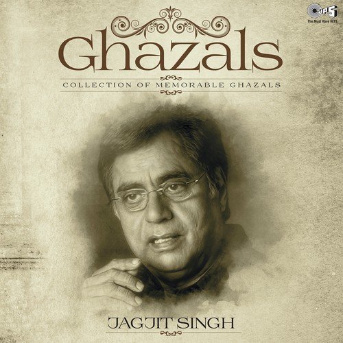 Maan Mausam Ka Kaha (From Unique - Jagjit Singh) - Various Artists