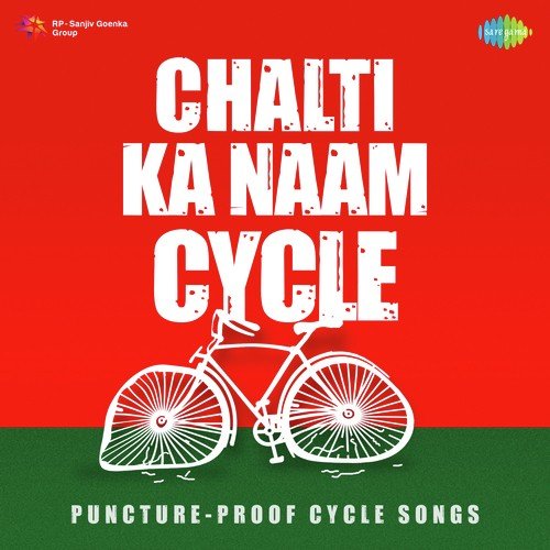 Yahan Ke Hum Sikandar (From Jo Jeeta Wohi Sikandar) - Various Artists