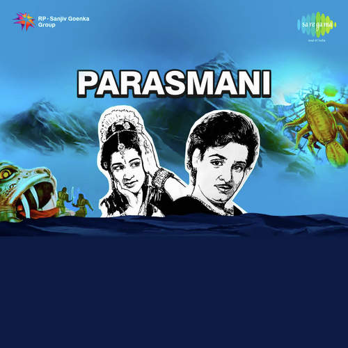 Woh Jab Yaad Aaye - Various Artists