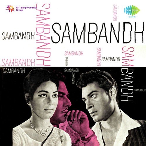 Chal Akela Chal Akela - Various Artists