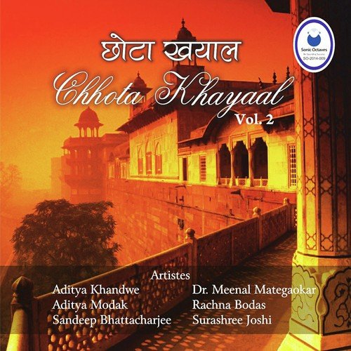 Nat Bhairav - Nat Bhairav