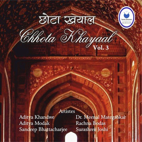 Bilaskhani Todi - Various Artists
