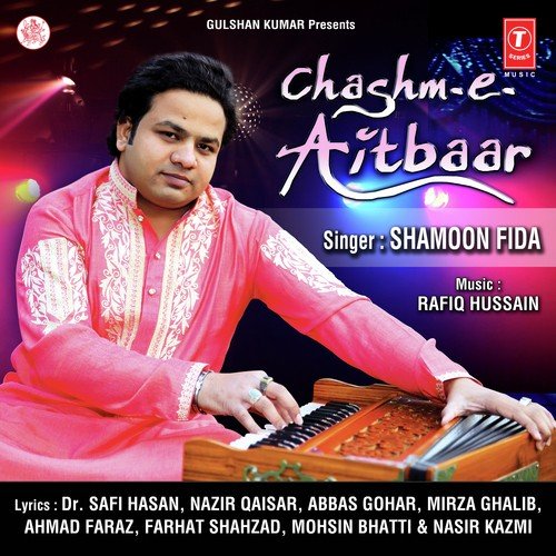 Meri Tarah - Rafiq Hussain