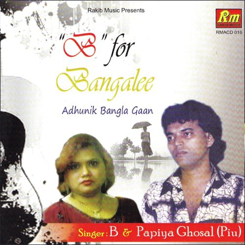 Meyeder Padabi - Papiya Ghosal, B