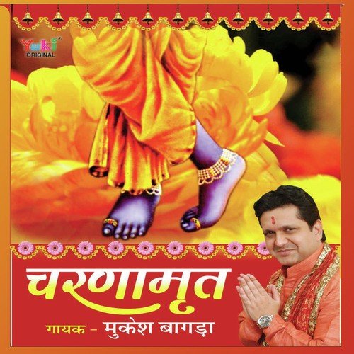 Kanha O Kanha - Mukesh Bagda