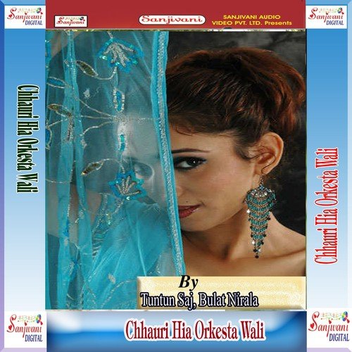 Gori Khol Bulututh - Tuntun Saj, Bulat Nirala, Subodh Sundar