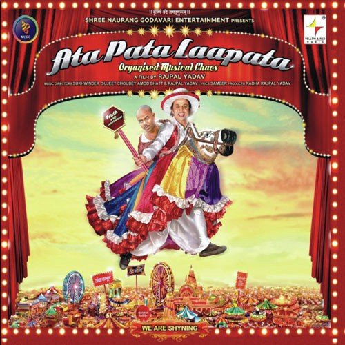 Ata Pata Laapata - Various Artists