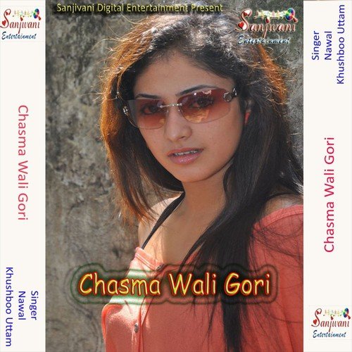 Kahe Bhul Gaila Lal - Khushboo Uttam, Nawal