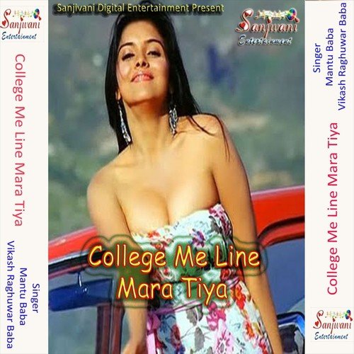 Jani Parhe Ja Ho Coching Me - Vikash Raghuwar Baba, Mantu Baba