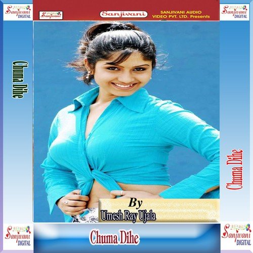 Balam Jani Humra Ke Chhor Jaiha - Umesh Ray Ujala