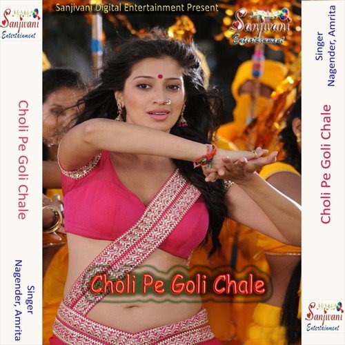 Raja Ho Aage Loda Pichhe Se Hura - Nagender, Amrita