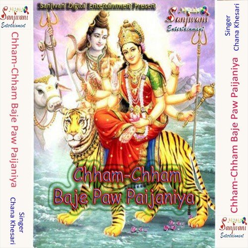 Chhor Kaha Jalu Mahatariya - Chana Khesari