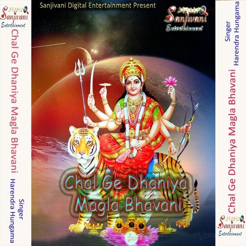 Khola Kewariya Na - Harendra Hungama
