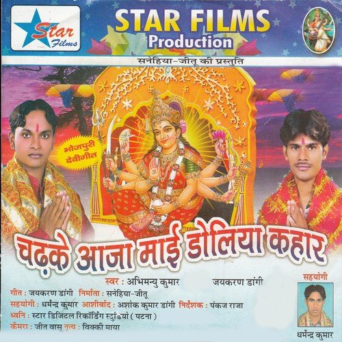 Sari Duniya Me - Abhimanu Kumar, Jay Karan Dangi