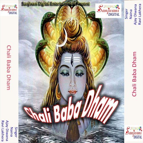 Tohre Dhamwa Bhola Sabse Nirali Ha - Ajay Diwana, Ravi Lakhera, Naina