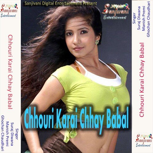 Aapan Sasurwa Ke Re - Ghochan Chaudhari, Manish Premi, Suraj Diwana