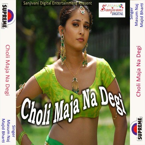 Ham Unke Liya Bas - Majid Bharti, Masum Naj