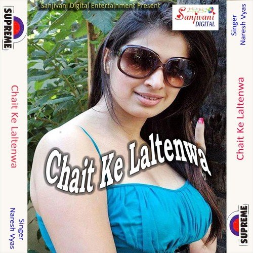 Chaita Me Pyar Jage - Naresh Vyas