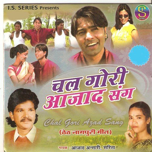 Hum Jiwan Jodi Toke Aapan Banab Re - Azad Ansari, Sarita Devi