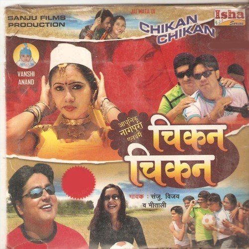 Bob Hair Short Hair - Sanju, Vijay, Mitali Ghosh