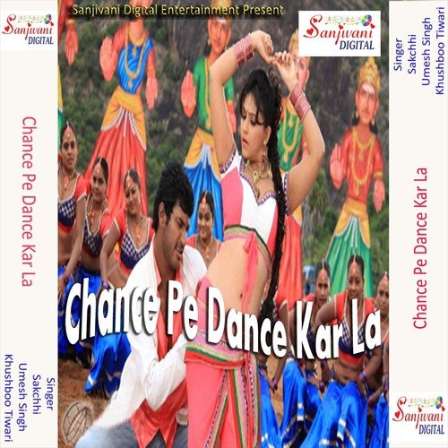 Ham To Gaini Diwani - Umesh Singh, Khushboo Tiwari, Sakshi