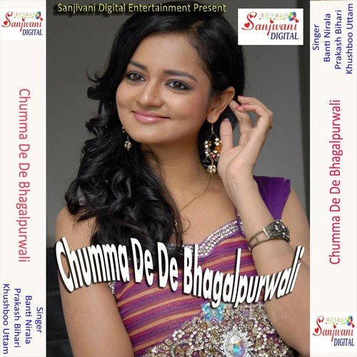 Ban Gaili Gori Hum Tohare Deewana - Prakash Bihari, Khushboo Uttam, Banti Nirala