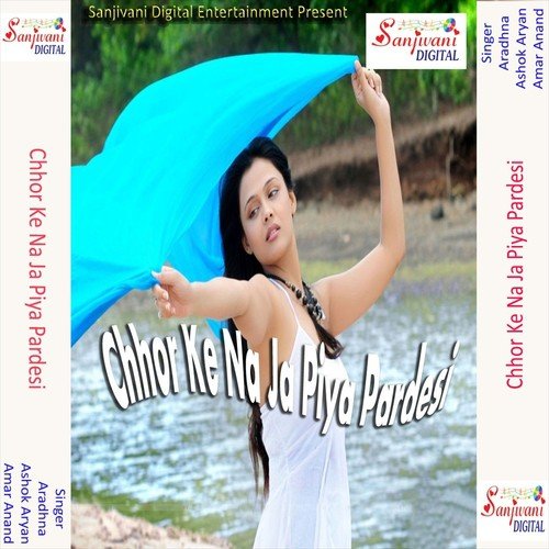 Hamke Banala Tu Aapan Sajan - Aradhna, Ashok Aryan, Amar Anand