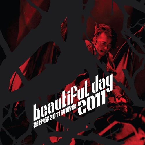 Wen Gan (Beautiful Day 2011 Concert) - Ekin Cheng
