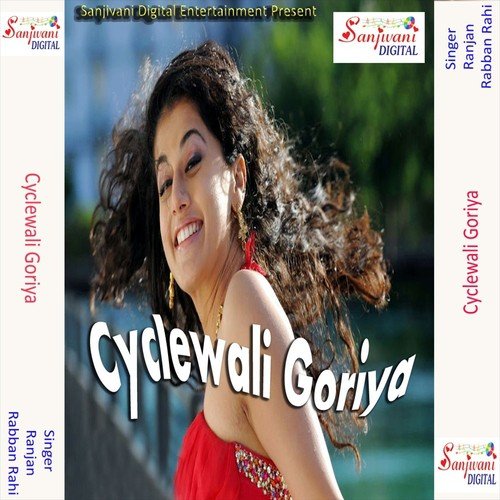 Gore Gale Pe Chasma Hathe Mobile - Rabban Rahi, Ranjan
