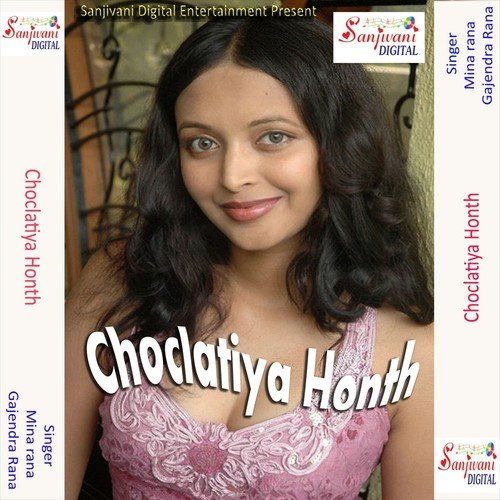Tu Chhe Meri Phala Pyar - Ganjendra Rana, Gajendra Rana, Mina Rana