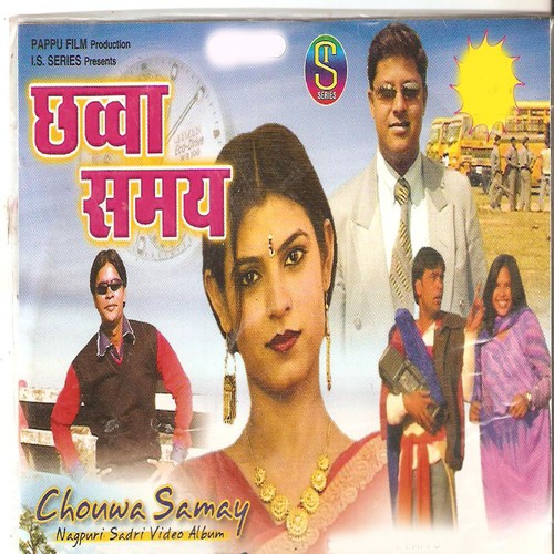 Sag Tore Gale Bhauji - Rajesh Tigga, Bishnu, Monika
