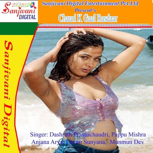 Dekhte Dekhte Me Goria Jawan Ho Gail - Dashrath Prasaachaudri, Pappu Mishra, Anjana Arya, Laxmi Sunyana, Munmun Dev