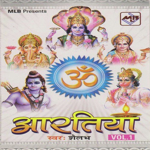 Jai Ganesh Dewa - Shailabh