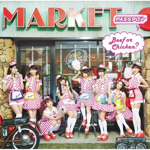 Honey Dish - PASSPO