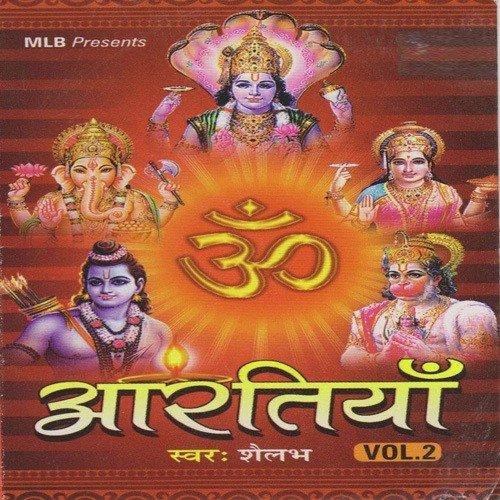Aarti Kunj Bihari Ki - Shailabh
