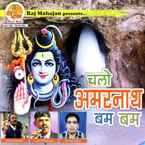 Amarnath Yatra Vivran - Vinod Ashu, Vinod Abodh Pihal, Om Prakash