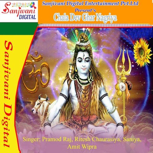Hamara Bhola Ke Barat Me - Ritesh Chaurasiya, Pramod Raj, Saniya, Amit Wipra