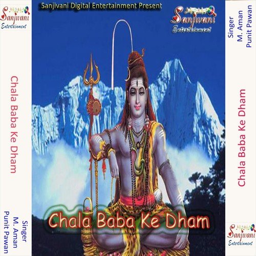Chala Baba K Dham - Punit Pawan, M. Aman